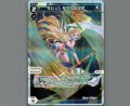 サシェ・ダブルロマネ(パラ)