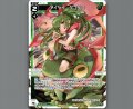 アイヤイ　ゲコゲコ