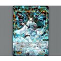 幻闘怪姫　スノークイーン