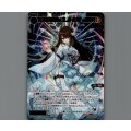 幻闘怪姫　スノークイーン(SSR)