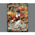 紅将姫　サナユキ