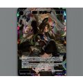 大罠　チュモーイ(USR)