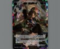 大罠　チュモーイ(USR)