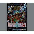 幻蟲姫　オタガメ(SSR)