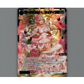 コードハッピー　ウェディング(SSR)