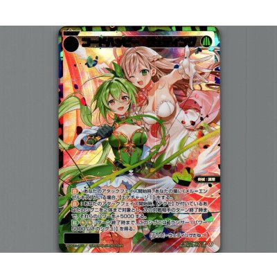 画像1: コードハッピー　ウェディング(USR)