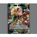 幻竜姫　シンリュウ(SSR)