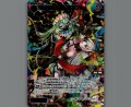 羅闘菌姫　インフル(USR)