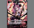 凶魔姫　アシュラ(SSR)