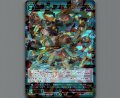 ドライ＝セルケト