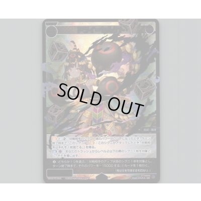 画像1: ドライ＝セルケト(SSR)