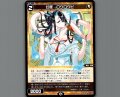 幻怪　ロクロクビ