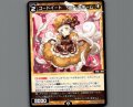 コードイート　シュークリーム