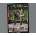 紅将　ビリーザキッド(パラ)
