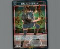 紅将　ビリーザキッド(パラ)