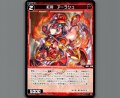 紅将　アーラシュ