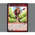 コードライド　サファリバス