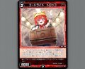 コードライド　トロッコ
