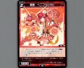 羅菌　ベニコウジカビ