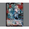 紅将　ケンシン(パラ)