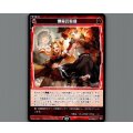 爆発の鷲掴