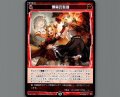 爆発の鷲掴