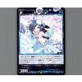 幻怪　カッパ