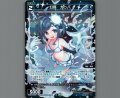 幻怪　カッパ(パラ)