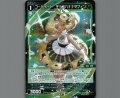 コードイート　チョコバナナマフィン(パラ)