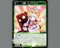 小罠　ビックリバコ