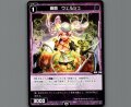 羅菌　ウェルシュ
