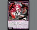 幻怪　ヴァンパイア