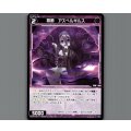 羅菌　アスペルギルス