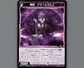 羅菌　アスペルギルス