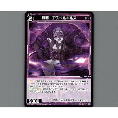 画像1: 羅菌　アスペルギルス