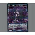 羅菌　アスペルギルス(パラ)