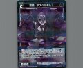 羅菌　アスペルギルス(パラ)