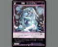 羅菌　クリソゲヌム