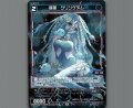 羅菌　クリソゲヌム(パラ)