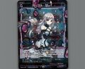 パープル・クレイ(パラ)