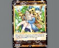 幻水　アペニーパファー