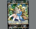 幻水　アペニーパファー(パラ)