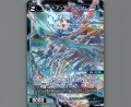 コードアンチ　スイシャ(パラ)