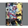 クリアー・マインド