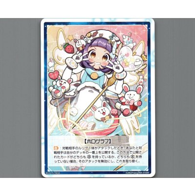 画像2: コードイート　マヨネーズ|【ホログラフ】