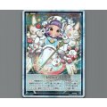 【ホログラフ】(パラ)