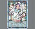 【ホログラフ】(パラ)