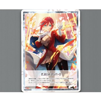 画像2: コードイート　ステーキソース|【リミットアッパー】
