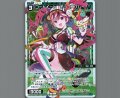 コードイート　チョコスプレー(パラ)