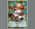 【ルリグバリア】(パラ)